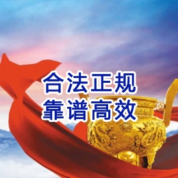 长岭讨账公司