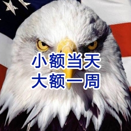 长岭要账公司